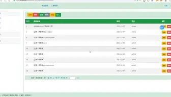 60.分页实现一-江西应用工程职业学院杜老师《JSP程序设计》