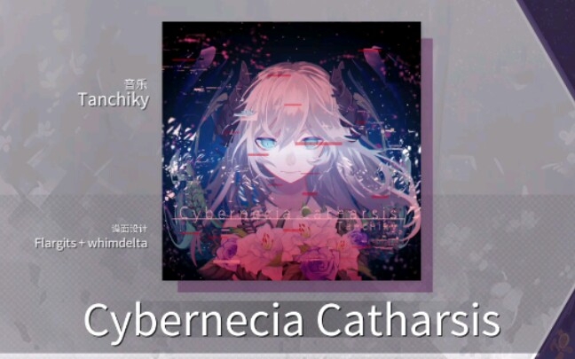 [图]【Arcaea自制】Cybernecia Catharsis Beyond 9+