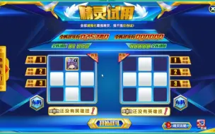 Download Video: 【奥奇传说】殛魔之主安解析       近乎于没有条件限制的控制，但是BUG能不能修一下啊