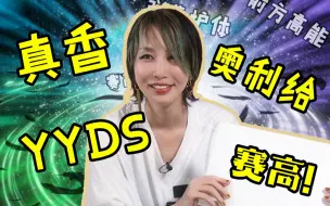 Download Video: 【中岛美嘉】不要教我奇怪的东西啊！！