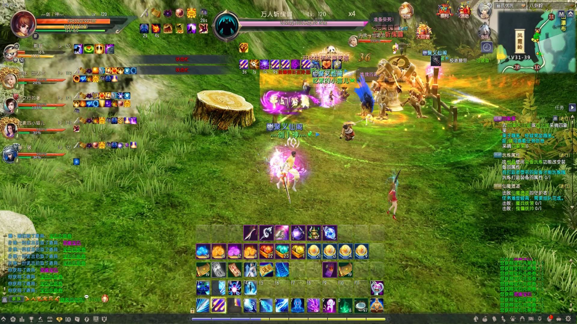 仙侠世界2八卦万人斩boss