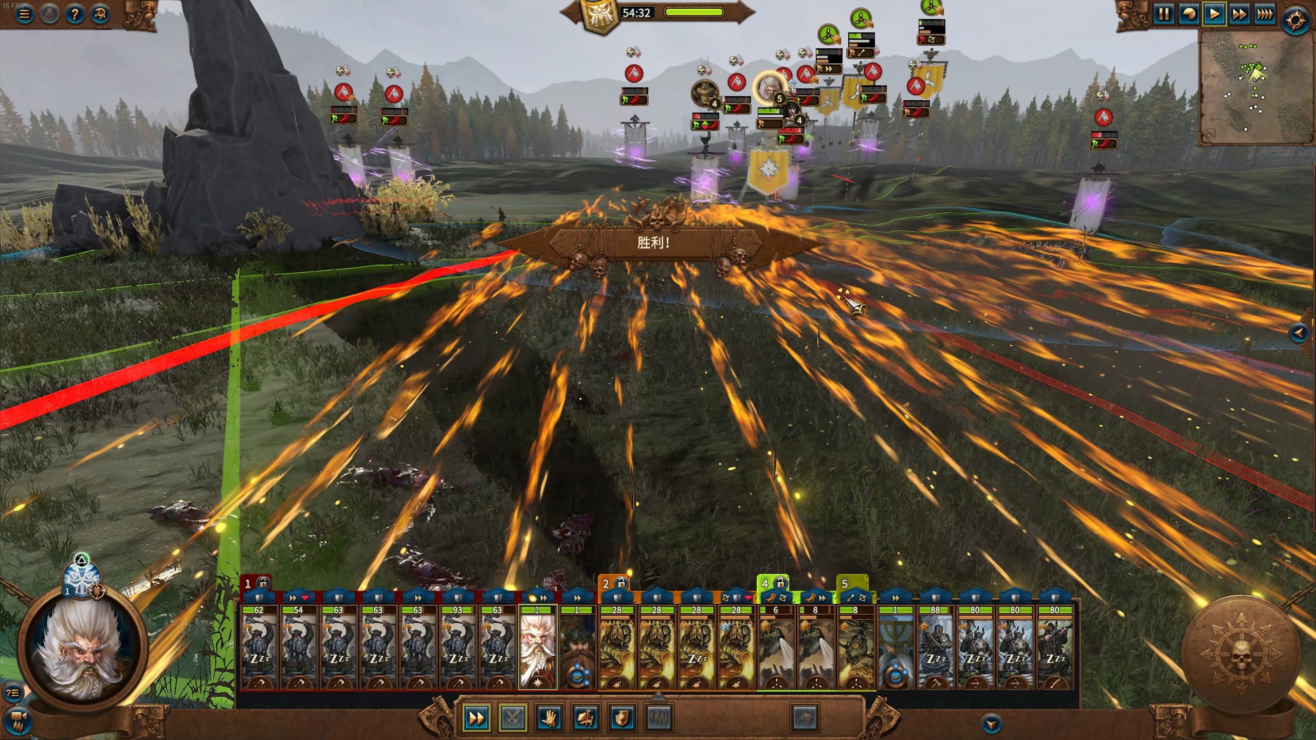 [战锤3] 白矮人:做凤凰王最重要的诀窍是火候