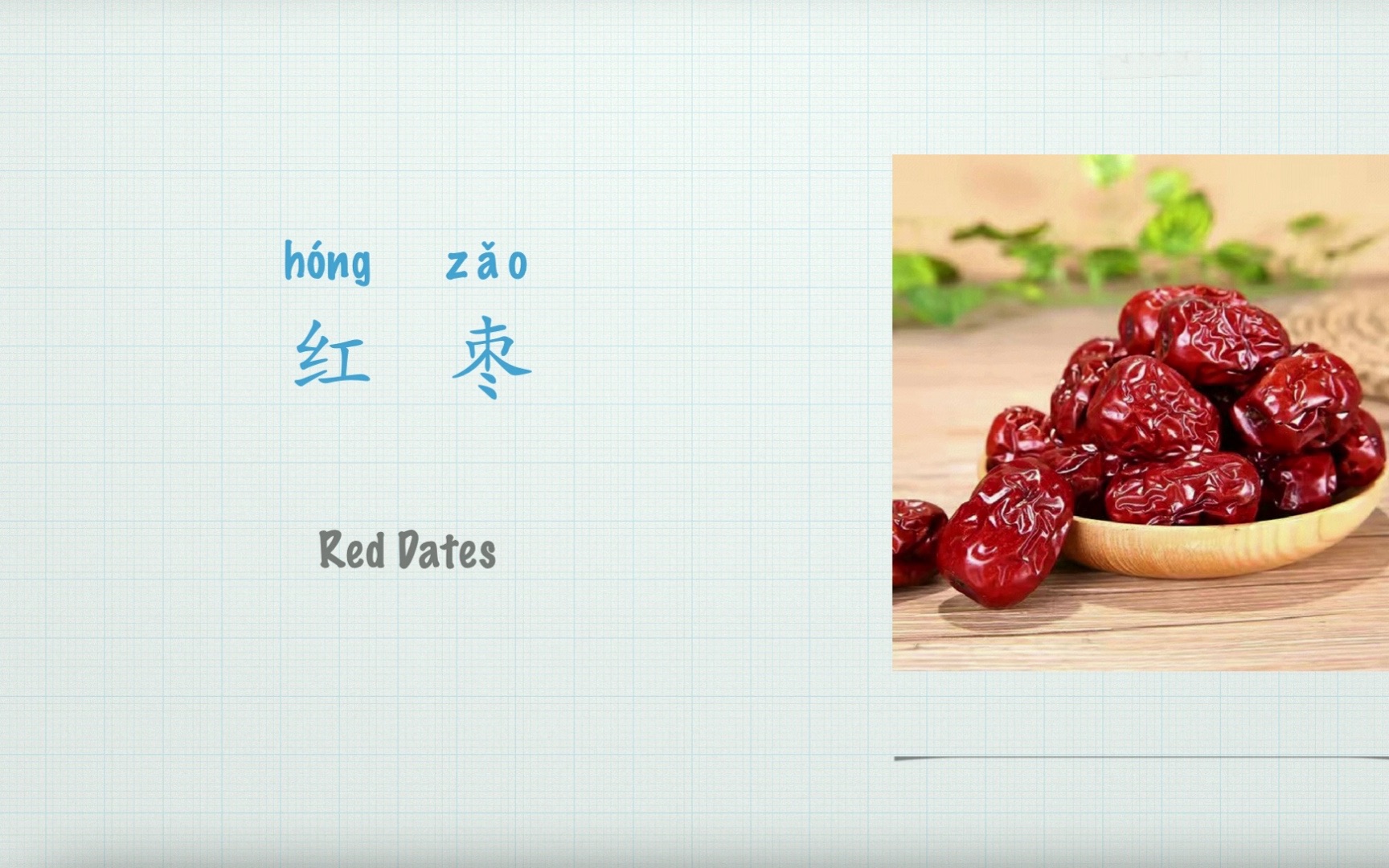 红枣英文怎么说,水果Fruit:Red Dates哔哩哔哩bilibili