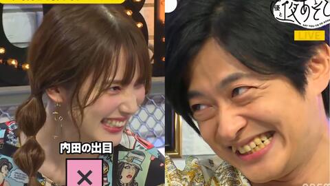 安元洋贵 内田真礼 与声优夜游21 火曜日 38 1080p 哔哩哔哩 Bilibili