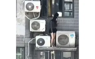 Télécharger la video: 夏天到了，吹会空调外机很合理吧？