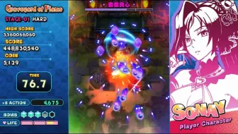 Ps2 式神之城七夜月幻想曲stg篇 哔哩哔哩 Bilibili