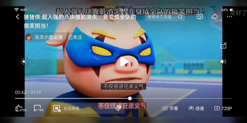 盘点超人强的人形和肌肉变化