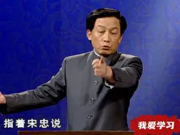 下载视频: 易中天：诸葛亮出过一个馊主意，被弃之不用，刘备免于全军覆没！