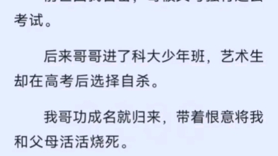 《最佳选择》完整阅读又名程北程南彤彤后续全文无删减推荐阅读哔哩哔哩bilibili