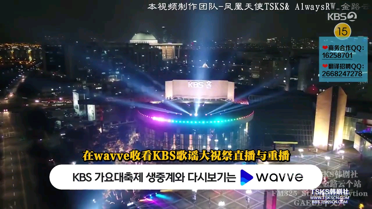 [图]中字.211217《2021 KBS 歌谣大祝祭》完整版