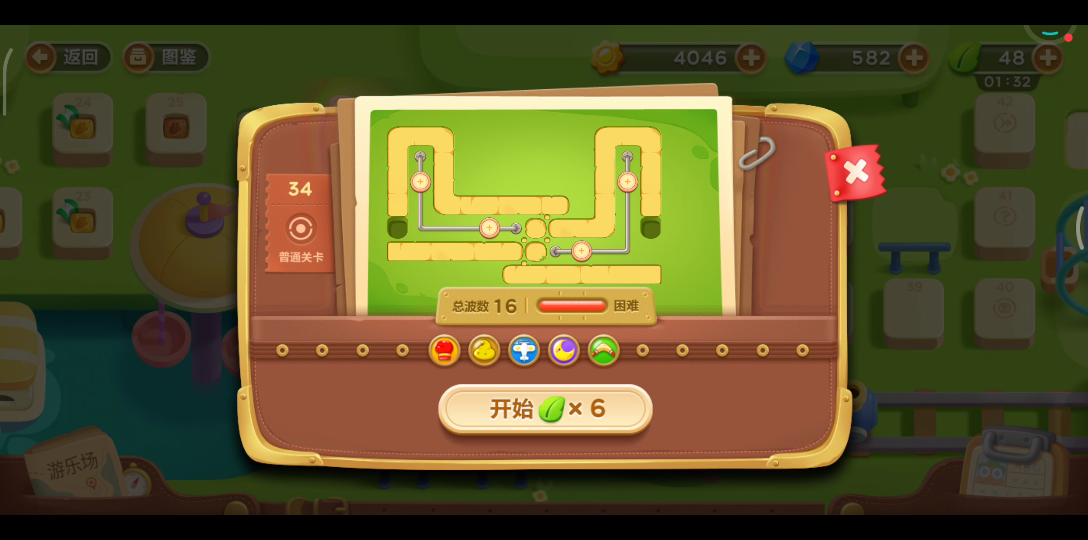 保卫萝卜3游乐场34