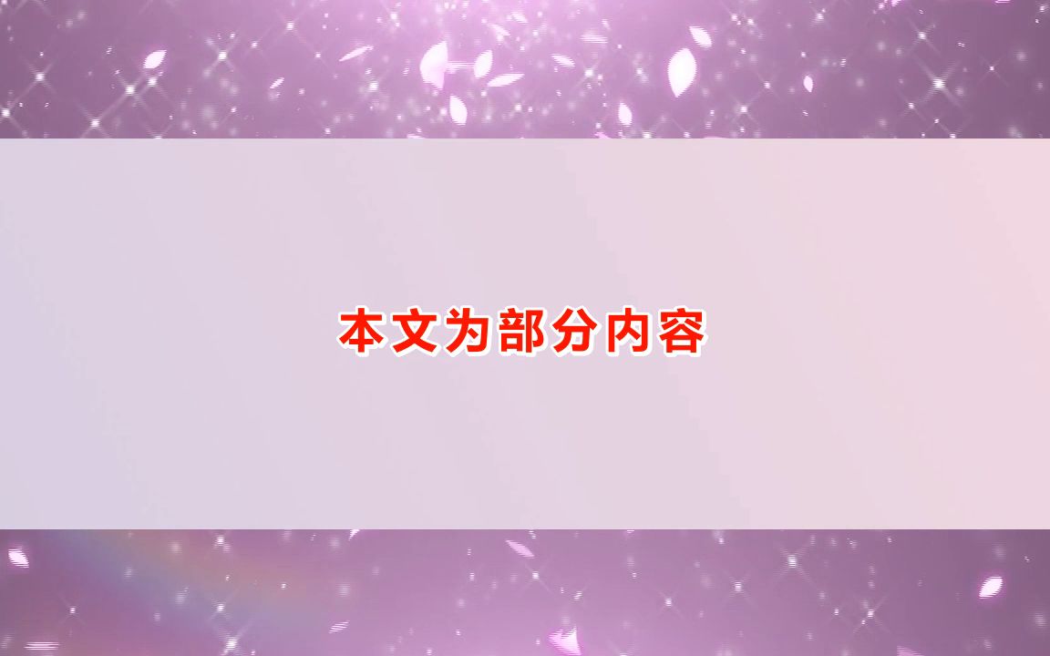 剧本杀《花子》复盘解析+凶手是谁+剧透结局+测评+怎么玩【亲亲剧本杀】哔哩哔哩bilibili