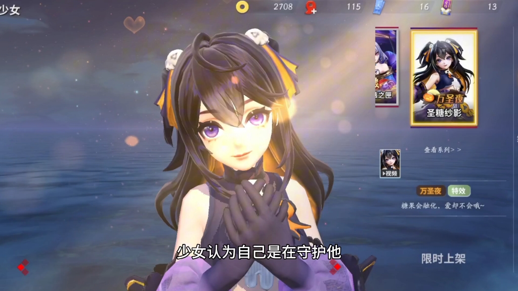 平安京匣中少女