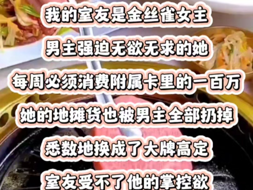 「爹的,死丫头吃这么好,什么时候让我演两集?」下一秒响起一个机械音:【女主更换成功,数据重新匹配.】我:「瓦特?」哔哩哔哩bilibili