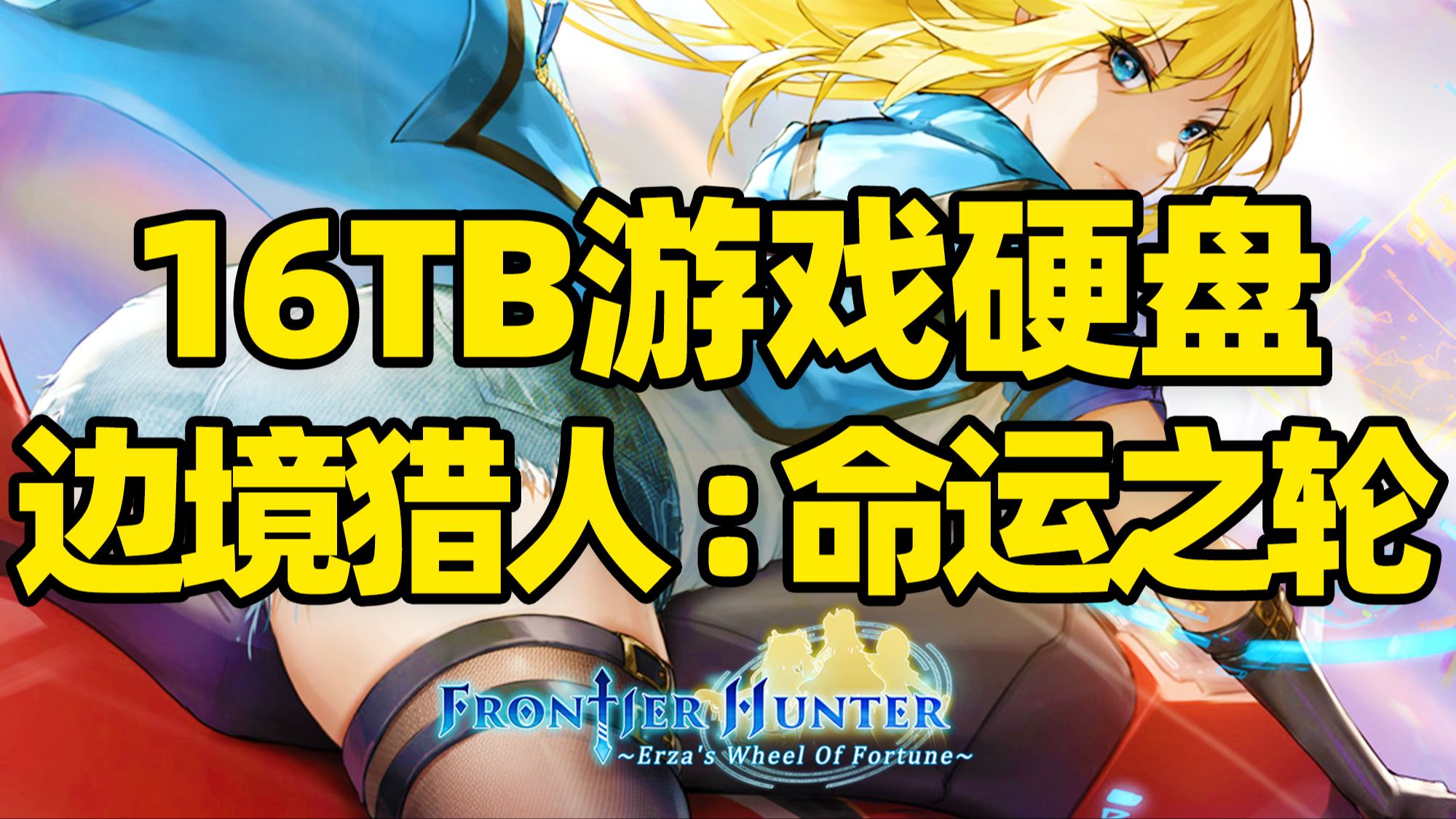 角色扮演大型单机游戏(角色扮演大型单机游戏手游)
