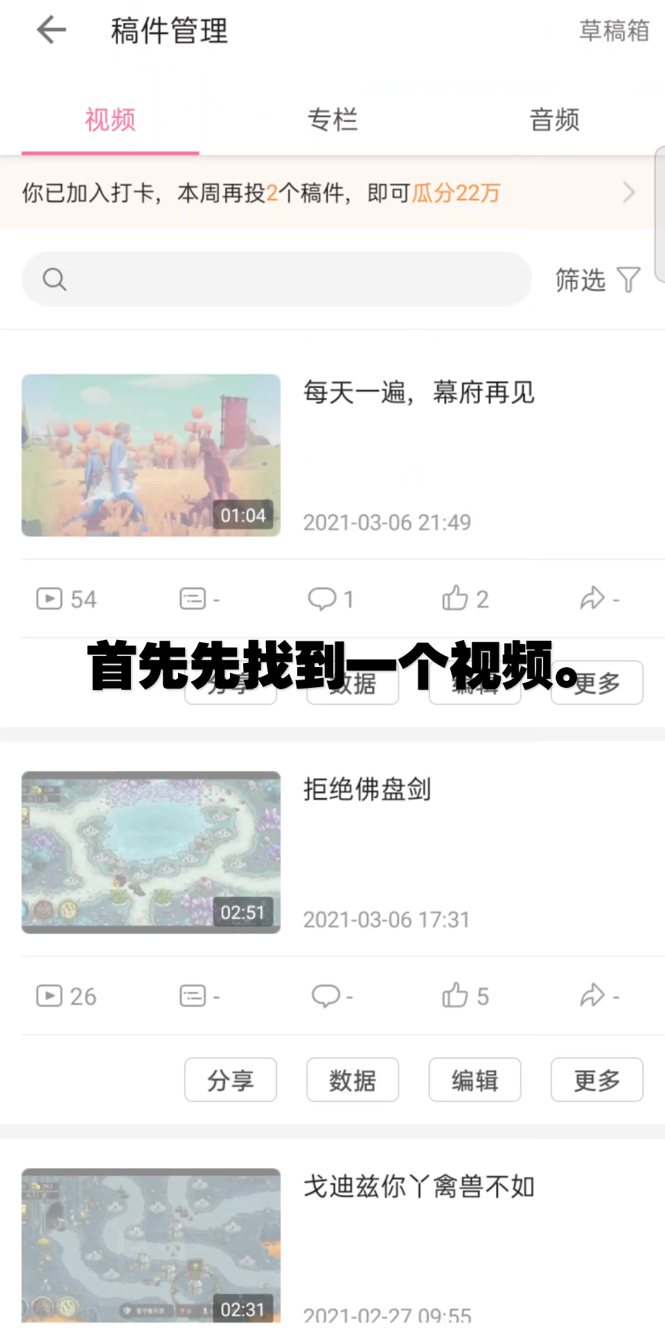 怎么下载B站视频?教你TM最快下载到相册!哔哩哔哩bilibili