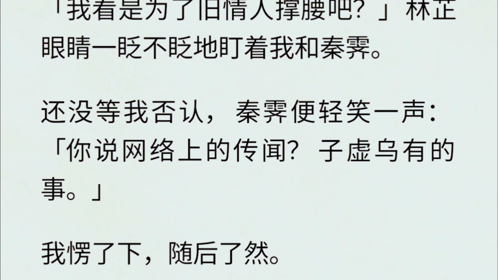 (全文完)我是职业金丝雀,专门捞钱,金主的白月光回国就果断跑路.最近诈骗到的金主太多,被狗仔拍到频繁乘坐各式豪车,光荣登上热搜.微信被消...