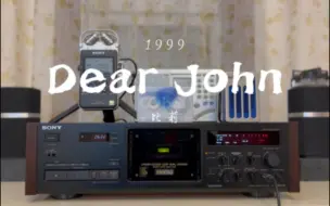 Download Video: 【粉丝点歌】磁带试听 比莉 - 《Dear John》你的爱像是杯太浓的咖啡让我失眠彻夜