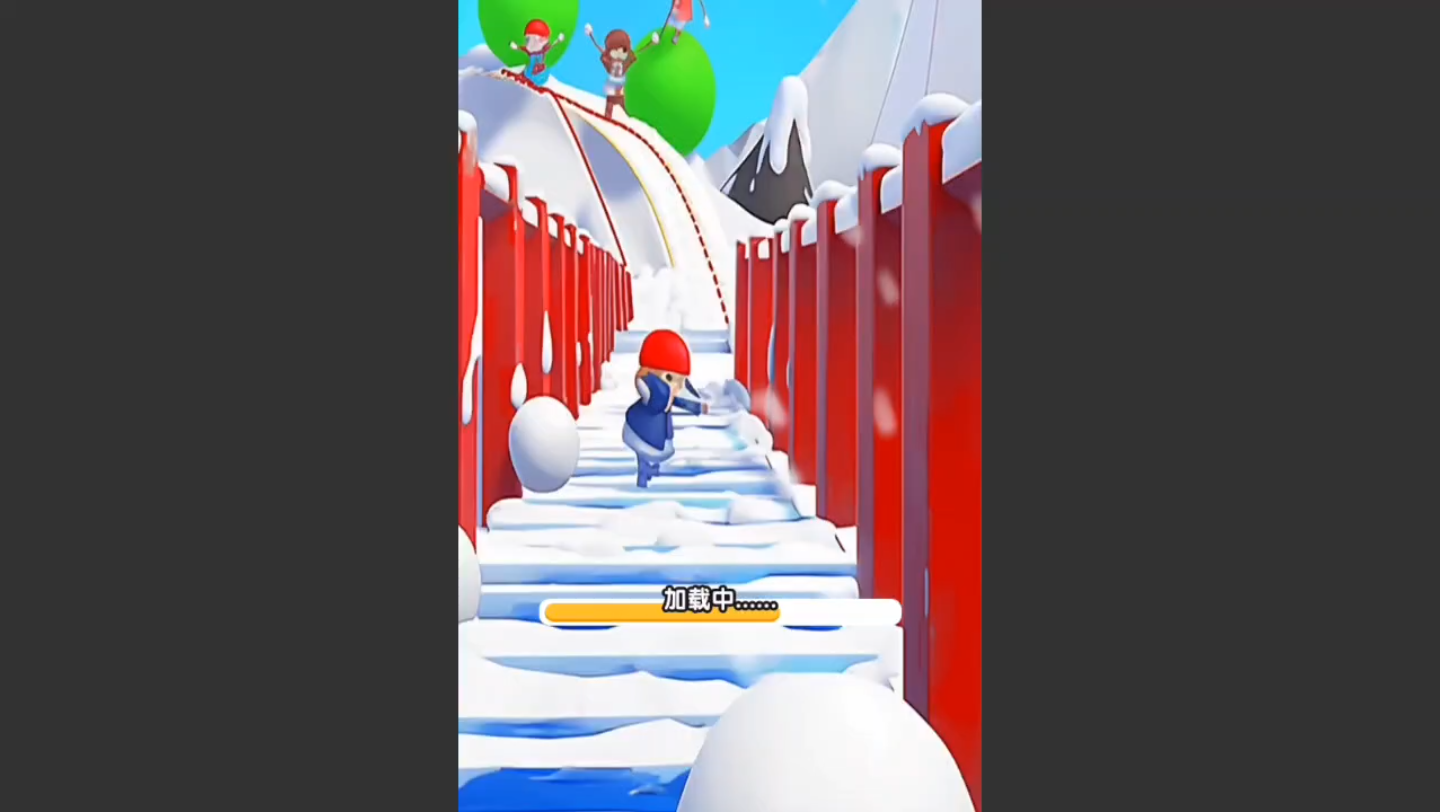 越滚越大的雪球