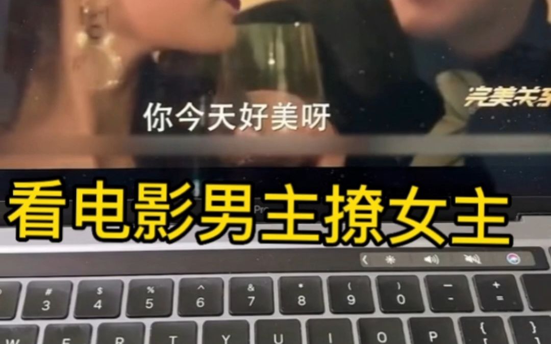 看老外是怎么把能成的女主聊黄的哔哩哔哩bilibili