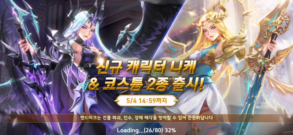 天天富翁韩服新卡试玩