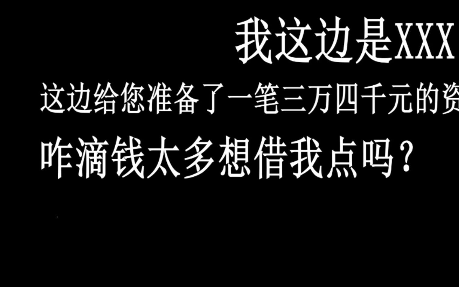 小爱同学立大功,记录推销小哥被AI折磨的求生之路哔哩哔哩bilibili