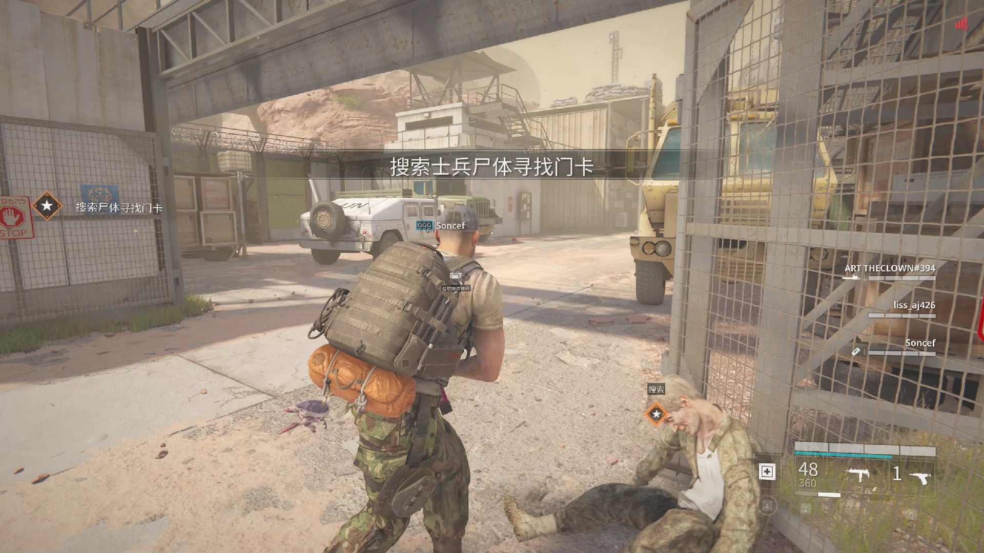 僵尸世界大战第二章最后一关