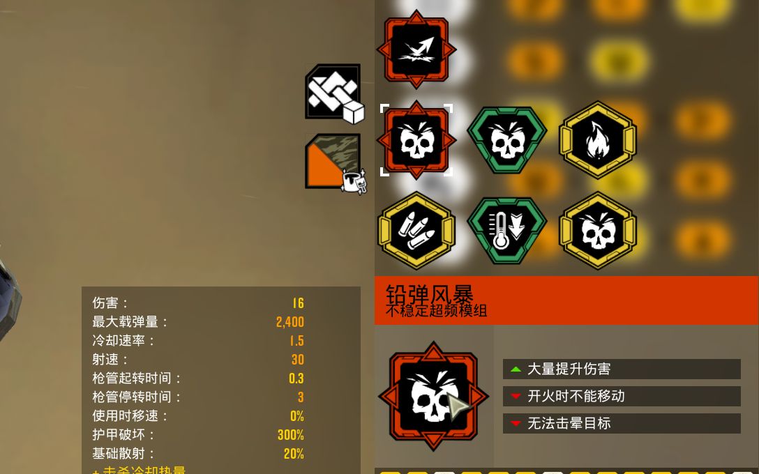 深岩银河deeprockgalactic枪手机枪带铅弹风暴不稳定模组打法