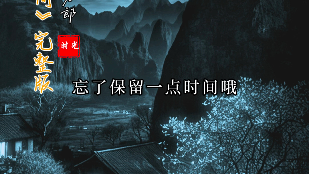 [图]《半梦半醒之间》是由潘源良作词，梁弘志作曲，刀郎、谭咏麟合唱的一首歌曲。环球音乐十周年演唱会，刀郎和谭咏麟现场合唱这首经典国语歌曲，满眼都看出谭咏麟很喜欢刀郎