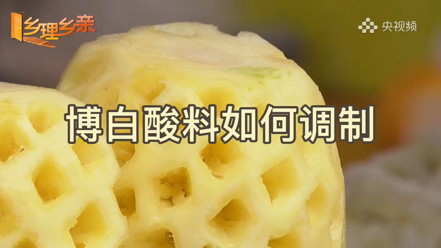 【博白酸料如何调制?-乡理乡亲】