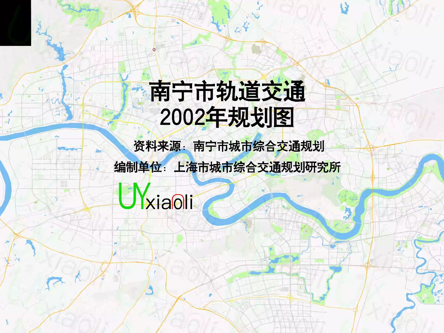 [图]（最早）2002年南宁市轨道交通规划图