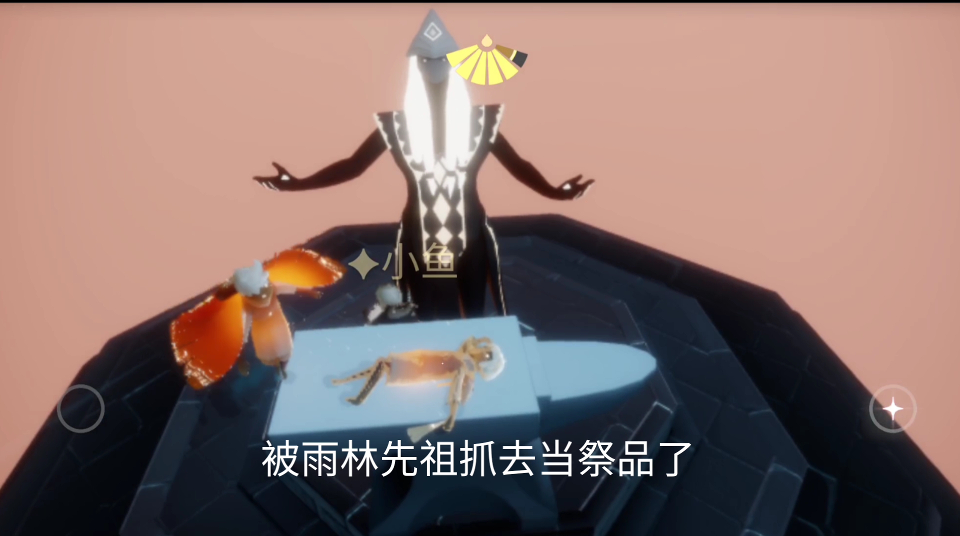 活动作品当我被雨林先祖抓去她的小黑屋时