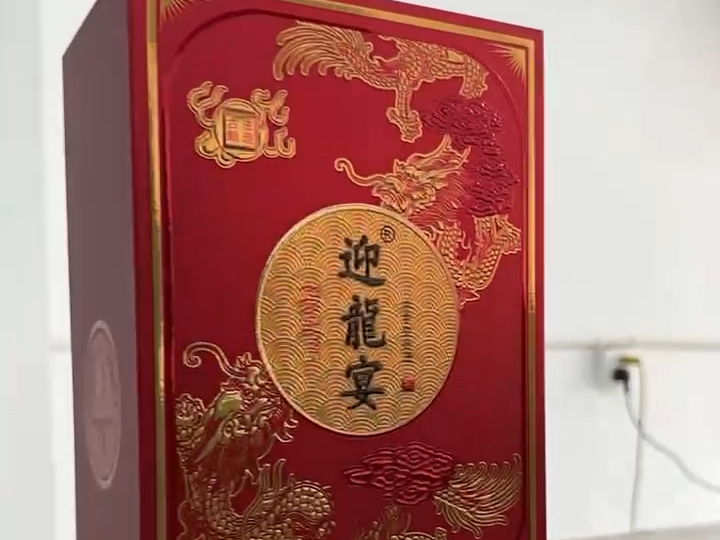 迎龙宴 安徽迎龙宴酒业有限公司 电话19335093999哔哩哔哩bilibili