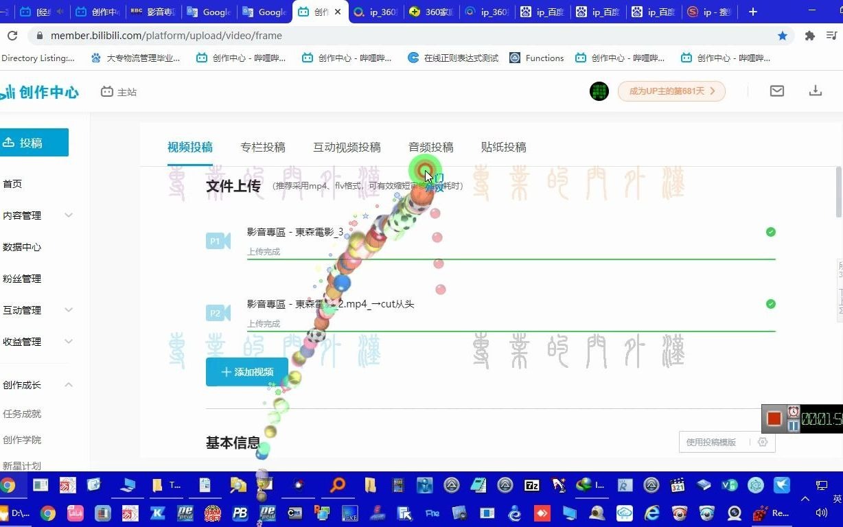 在路由器重新拨号尝试解决上传网速慢的问题结果更慢了哔哩哔哩bilibili