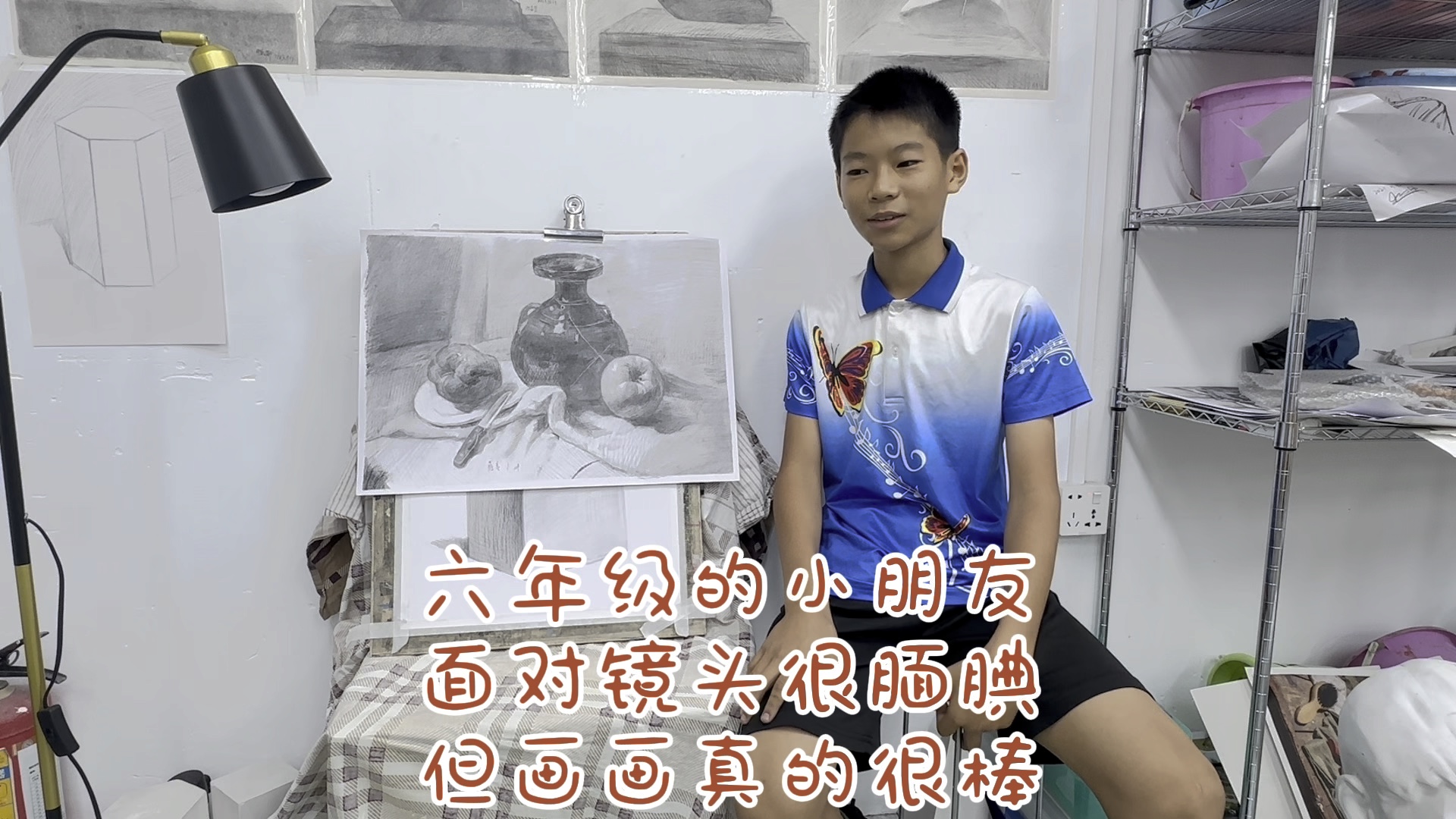 六年级的小朋友,面对镜头很腼腆,但画画真的很棒[强][强][强]#素描