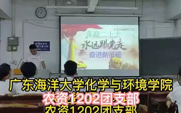 2022上半年农资1202团支部开展活力在基层活动哔哩哔哩bilibili