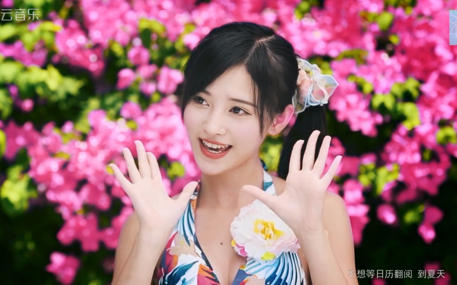 [图]【1080P】SNH48 - 马尾与发圈 2015夏日主题泳装MV 塞班岛