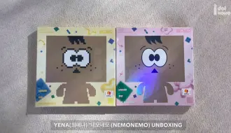 Download Video: 【无PLVE Ver.!】YENA - [NEMO NEMO] 3rd Single Album Unboxing 崔叡娜单曲三辑拆专开箱