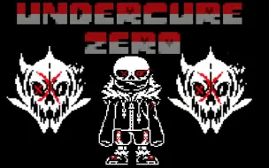 Download Video: [Undercure ZERO]sans战第一阶段无药通关