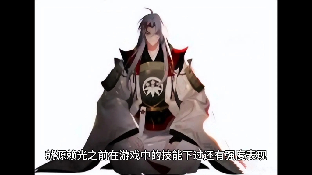 阴阳师:源赖光游戏新建模公开 实装的概率进一步提升了