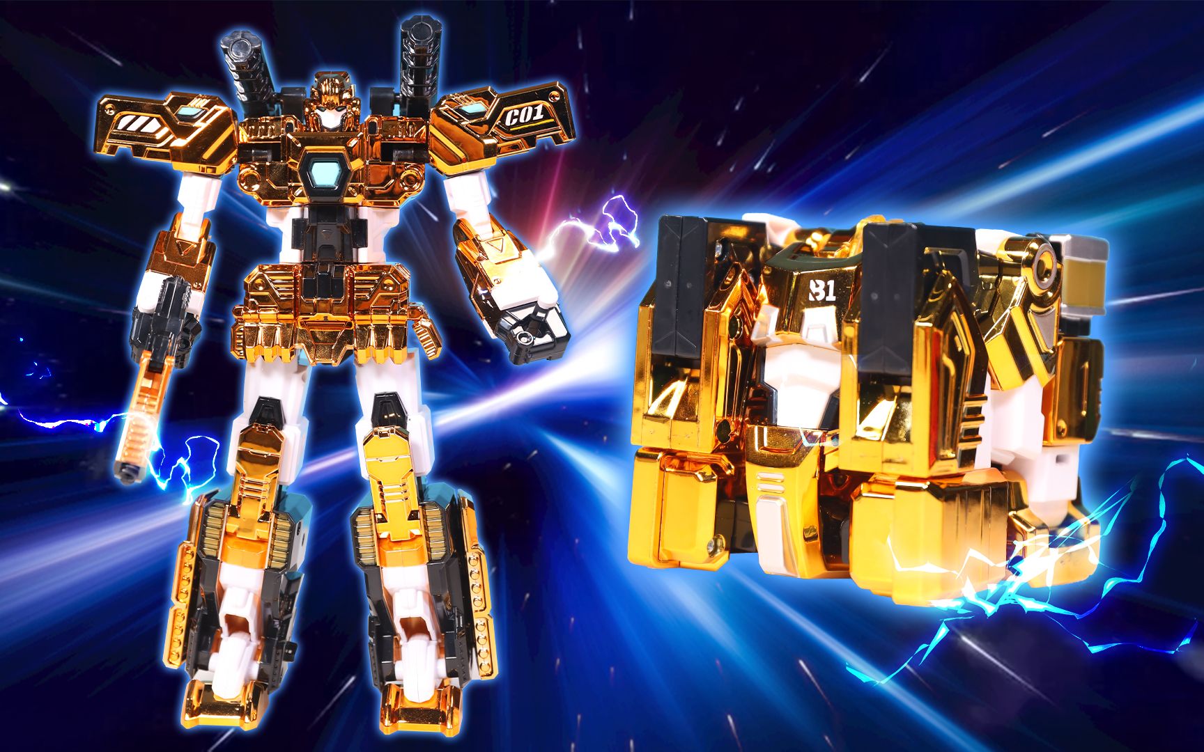 换来的黄金电镀重甲霸王龙,到底长什么样子呢?心奇爆龙战车6魔方变形!