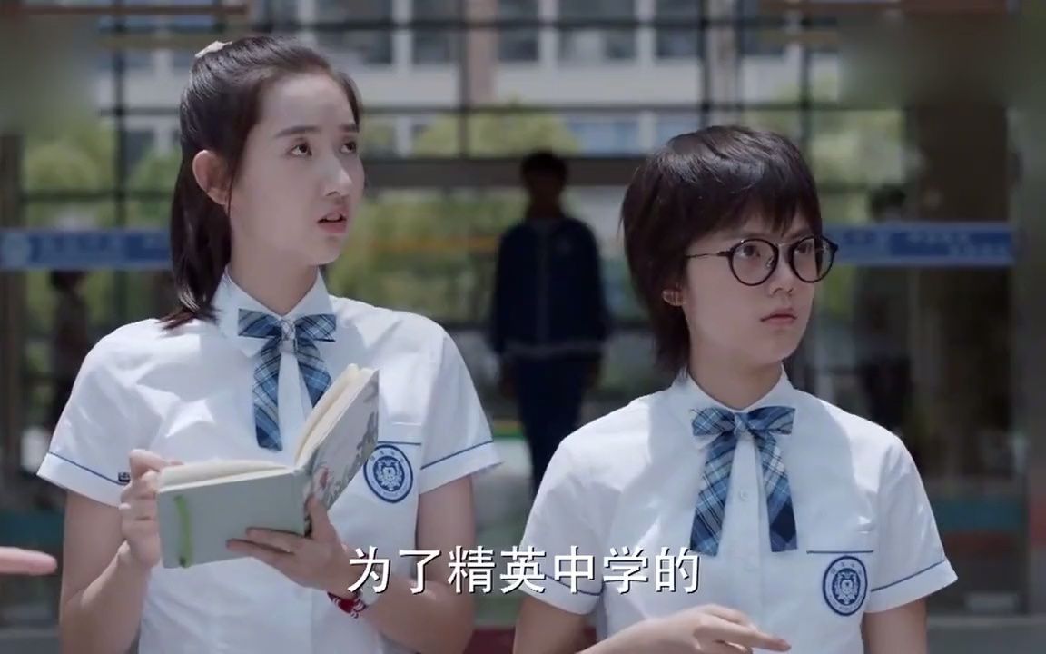 林妙妙被校花嫌弃身材不好当场反手摸肚脐笑喷