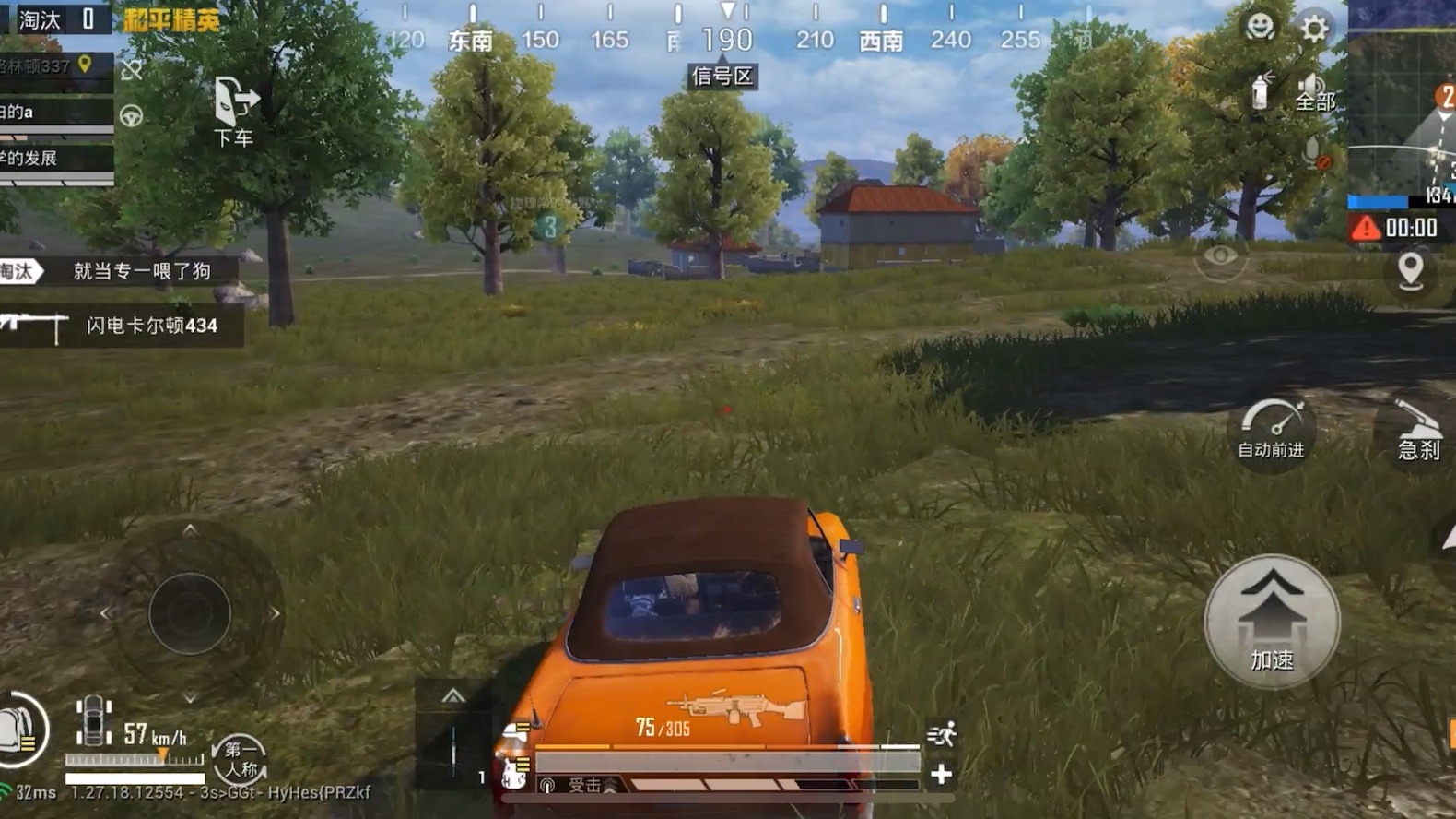 和平精英:打一局,你们猜我是什么段位?