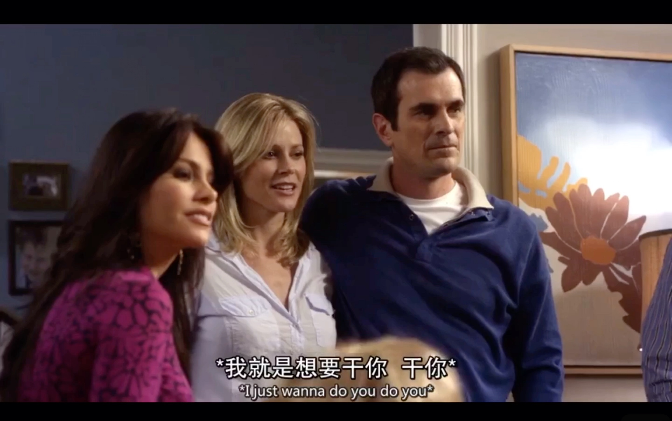 摩登家庭第一季第四集高能片段dylan一张嘴就感觉这首歌不简单满脑子