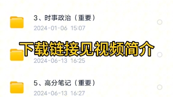 2024年上饶市广丰区粮油购销储备总公司人员招聘粮储类专业知识题库资料哔哩哔哩bilibili