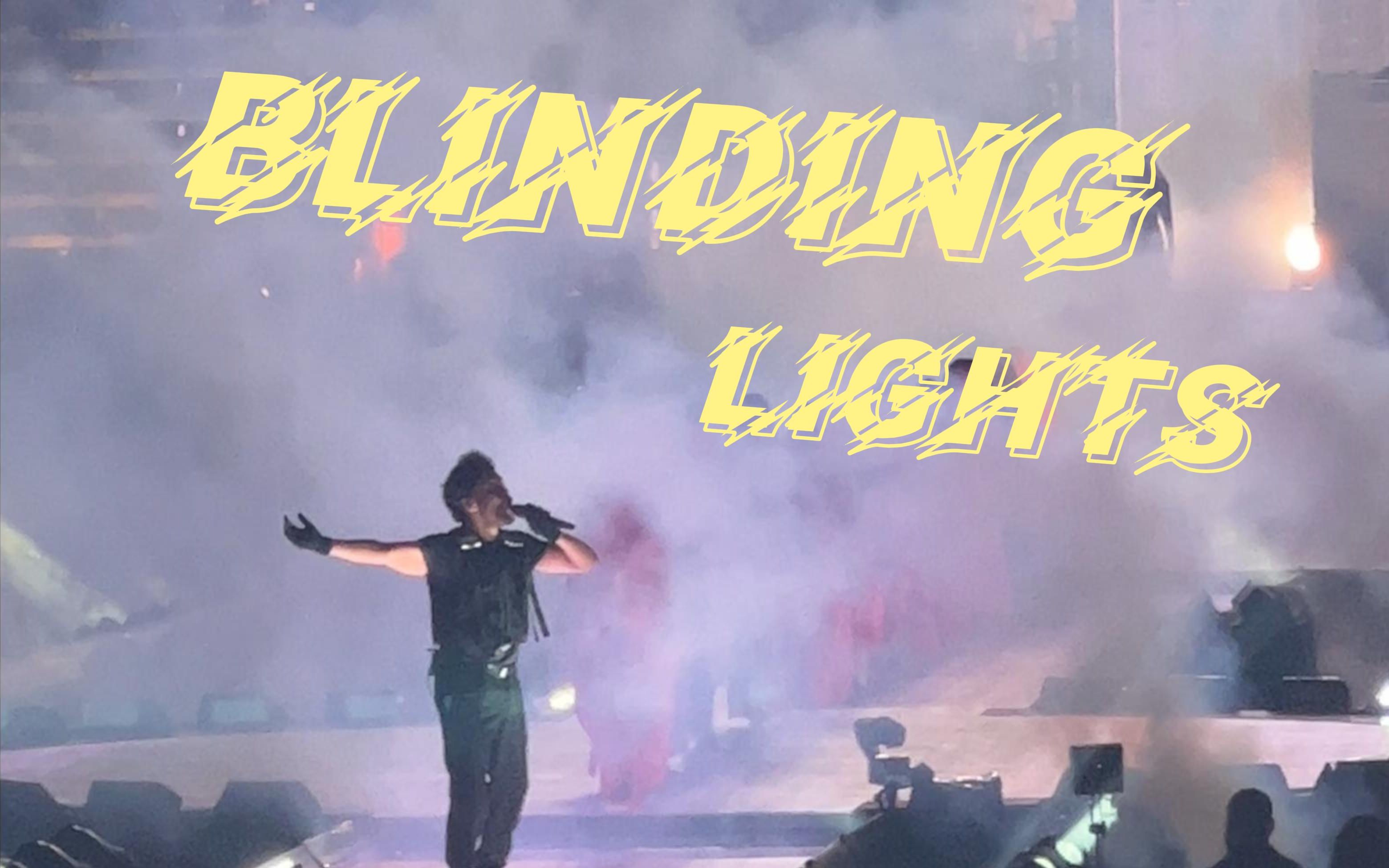 [图]【Blinding Lights】 The Weeknd 2022北美巡演，盲光！永远的神！