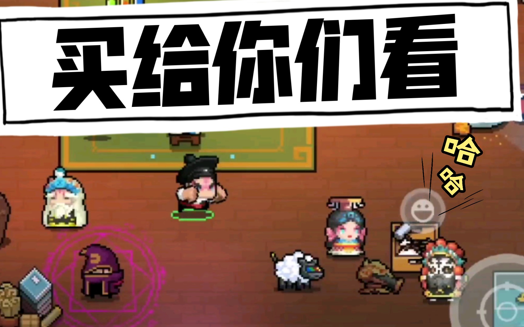 自我证明!京剧皮肤!买!买!买!哔哩哔哩bilibili