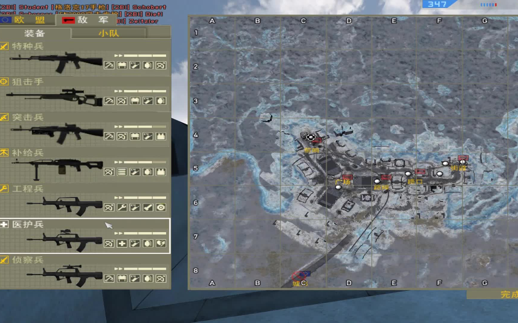 战地2意大利模组(2bi):柏林阻击战.