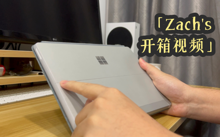 超低价surface go2中配闲鱼入手体验,1500看看我翻车了没.哔哩哔哩bilibili