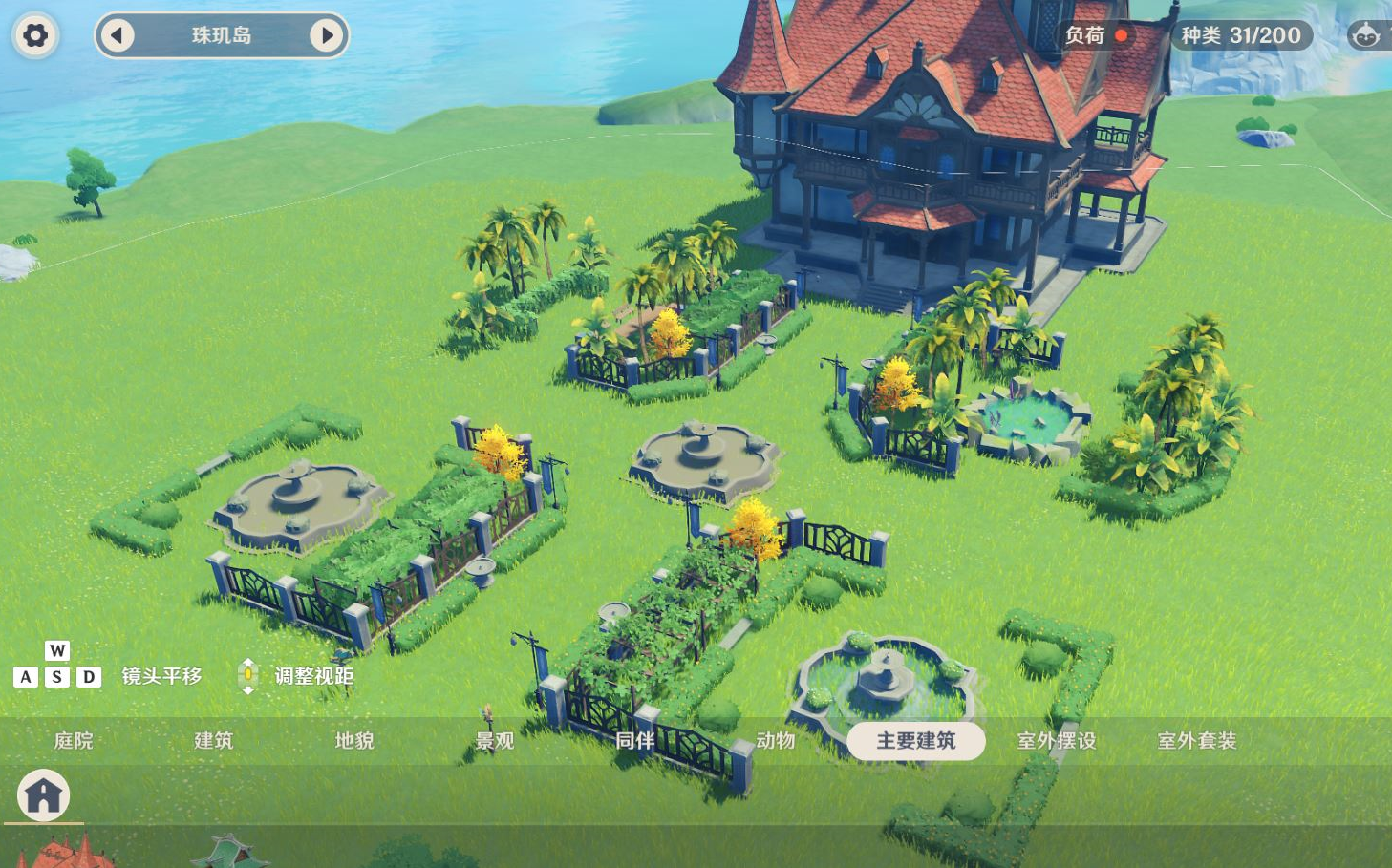 活动作品原神家园夏日避暑山庄建设过程